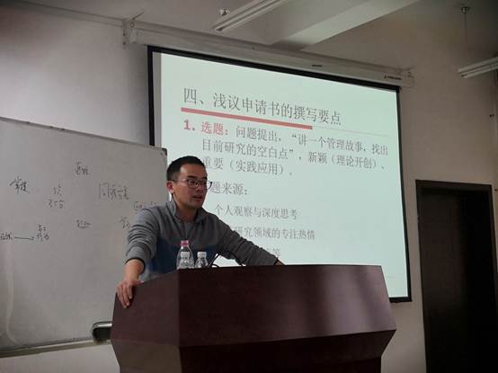 说明:D:\工作\新闻稿\2019年\H漫
邀请校外专家进行学术交流\IMG_20191127_145800.jpg